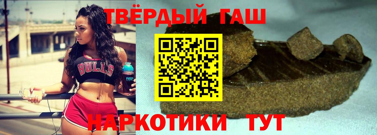 ГАШИШ Ice-O-Lator Зеленодольск