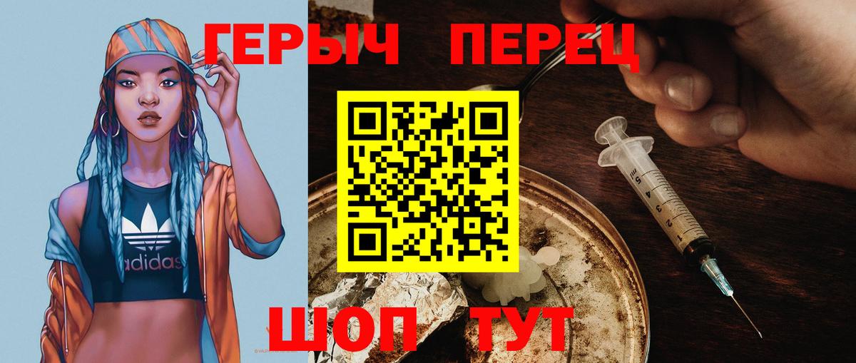 Героин афганец Зеленодольск
