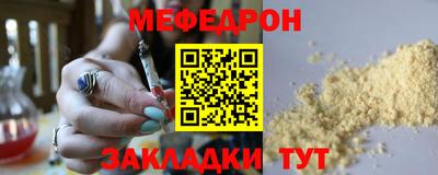 винт Ликино-Дулёво
