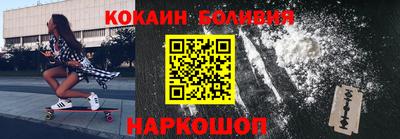 винт Ликино-Дулёво