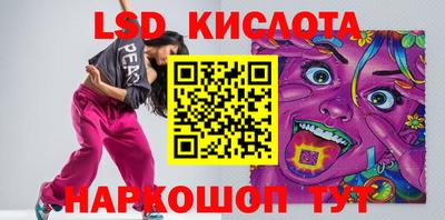 mix Ливны