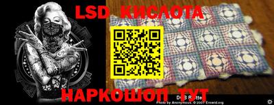 винт Ликино-Дулёво
