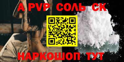 mix Ливны