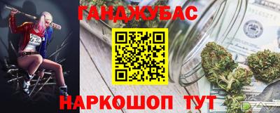 винт Ликино-Дулёво