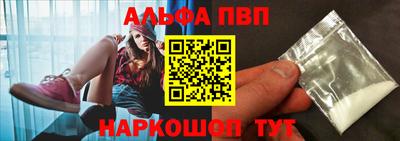 винт Ликино-Дулёво