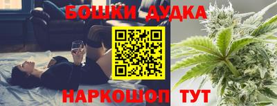 винт Ликино-Дулёво
