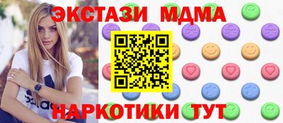 mix Ливны