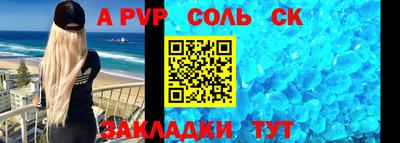 дмт Лесосибирск