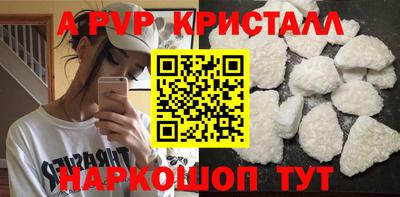 винт Ликино-Дулёво