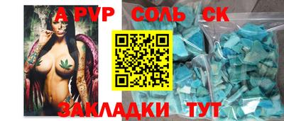 mix Ливны