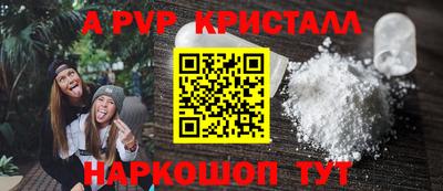 винт Ликино-Дулёво