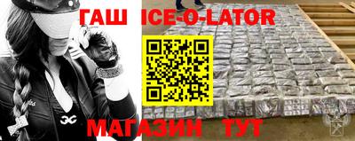 mix Ливны