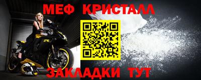 винт Ликино-Дулёво