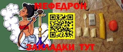 mix Ливны