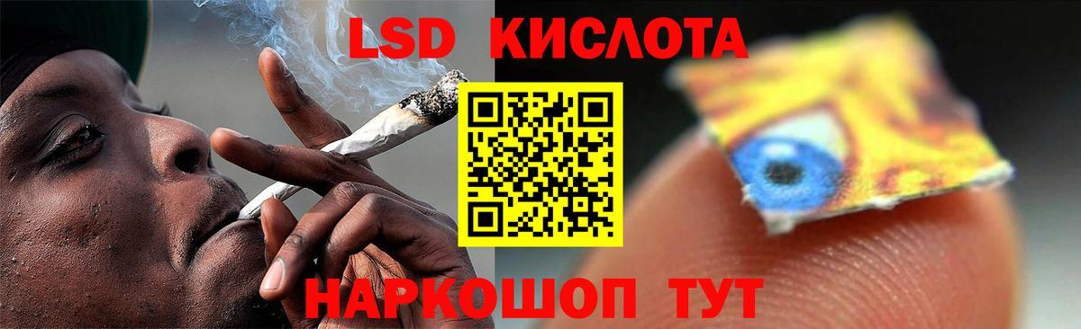 Лсд 25 экстази кислота  Вход с VPN  Зеленодольск 