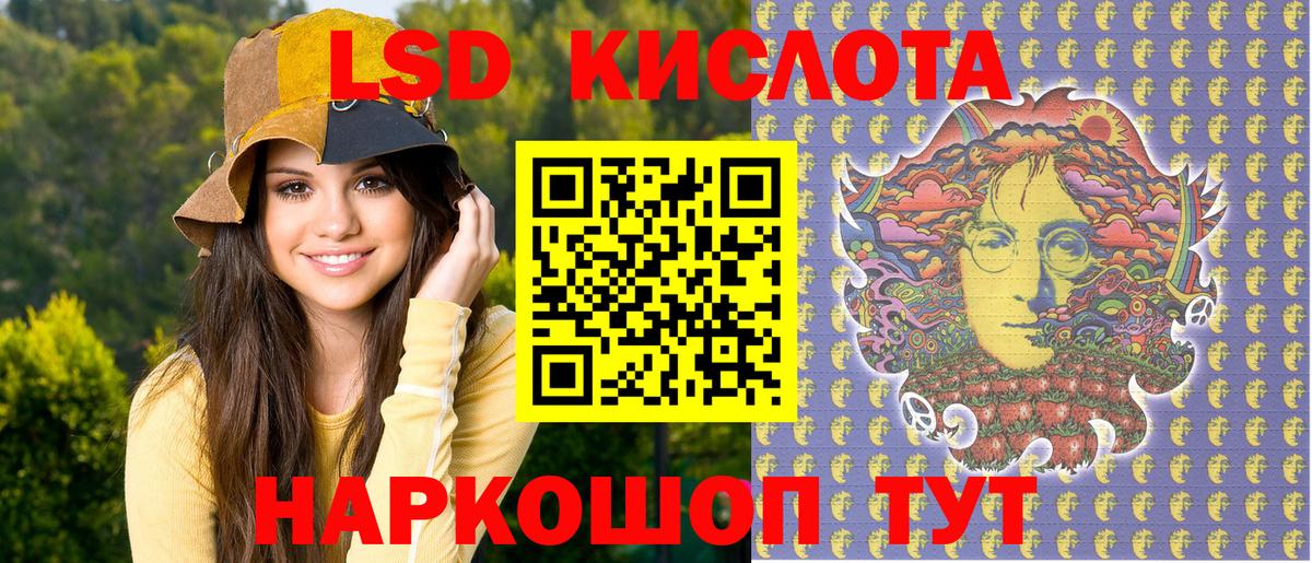 Наркотические марки 1500мкг Зеленодольск