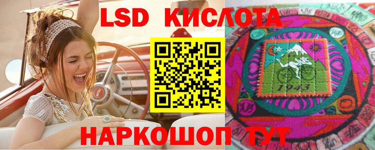 купить   Марки N-bome 1500мкг  Вход с VPN  Зеленодольск 