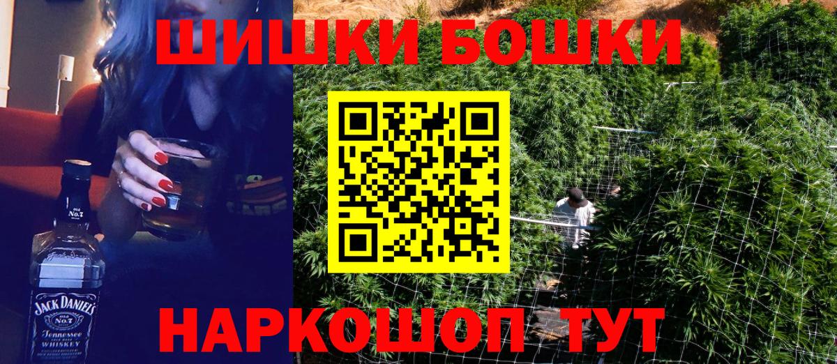Шишки марихуана Ganja  Вход с VPN  Канабис Ganja  Зеленодольск 