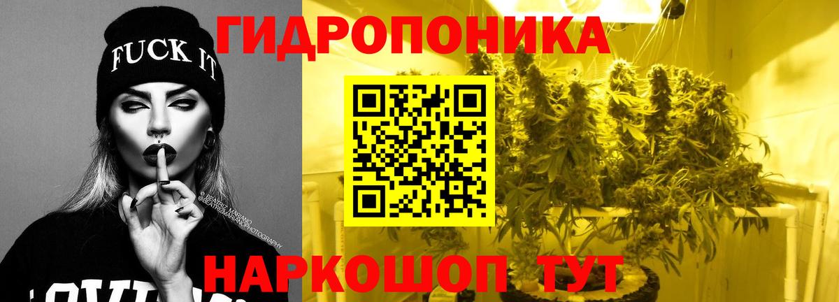 Каннабис LSD WEED Зеленодольск